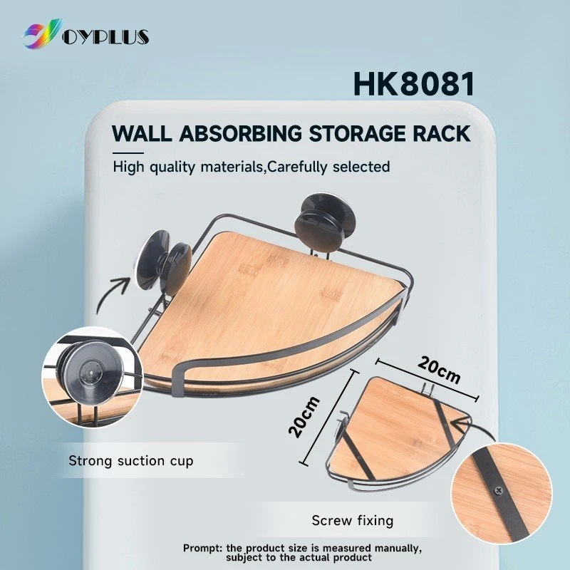 Wall Bathroom Rack
